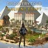 Assassin's Creed Origins Discovery Tour: nehrajeme, učíme se