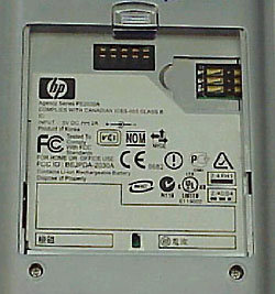 User-replaceable rechargeable battery