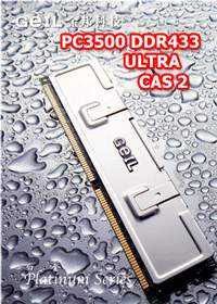 2x DDR SDRAM PC3500 CAS2