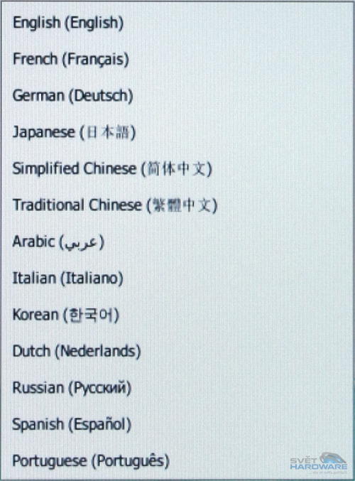 Asus Express Gate: na internet za 5 sekund
