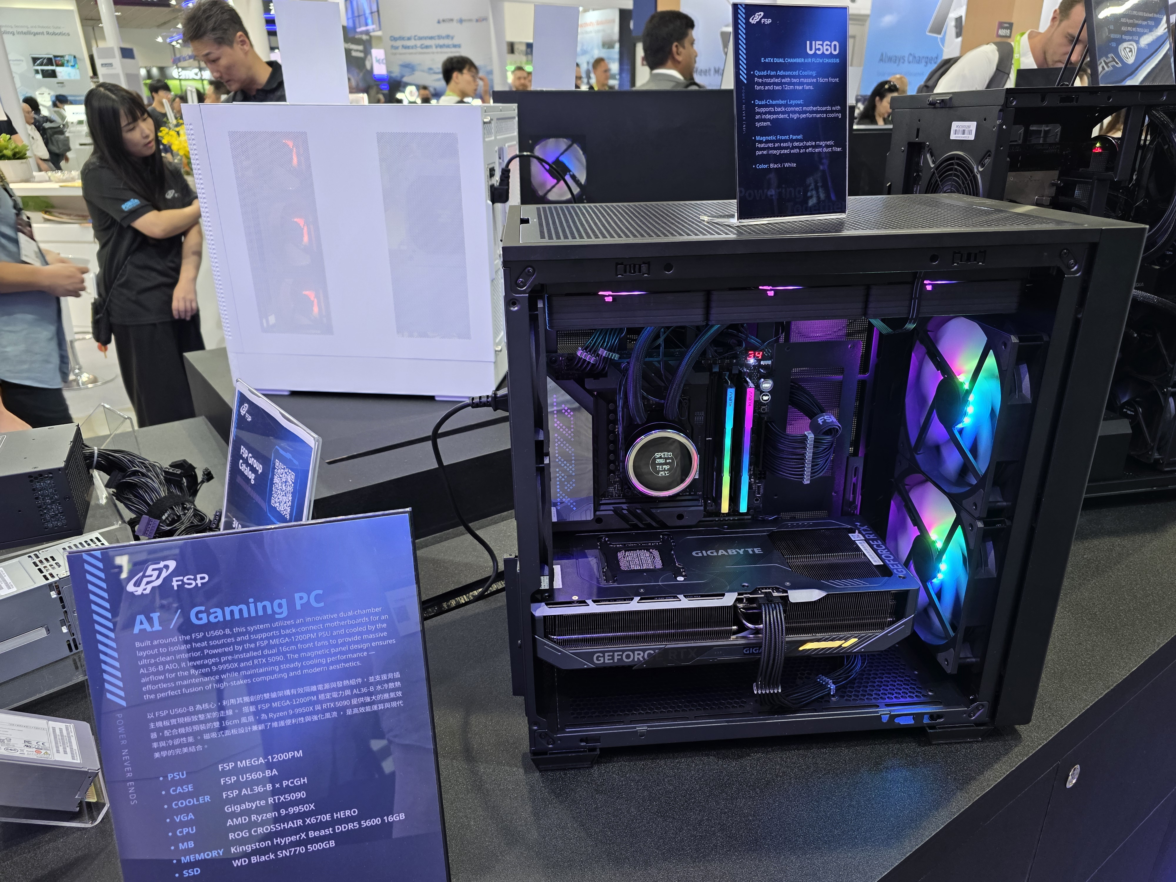 FSP U560