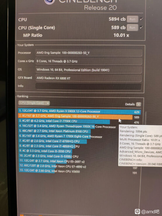 Ryzen 7 5700G "Cezanne" přetaktován na 4,8 GHz