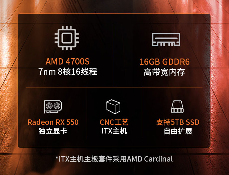 AMD 4700S, aneb nepovedená konzolová APU v PC s GDDR6