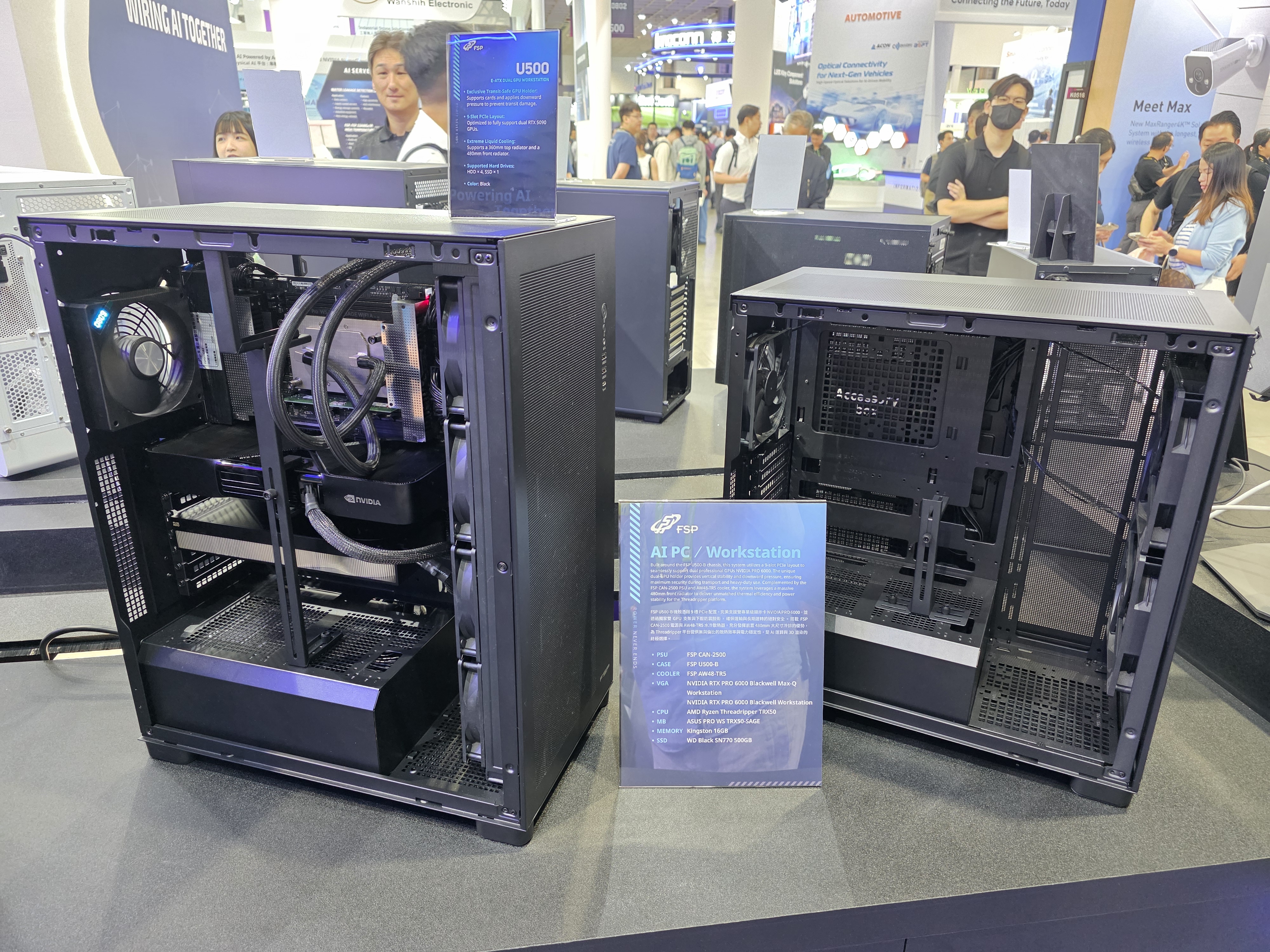 FSP U500