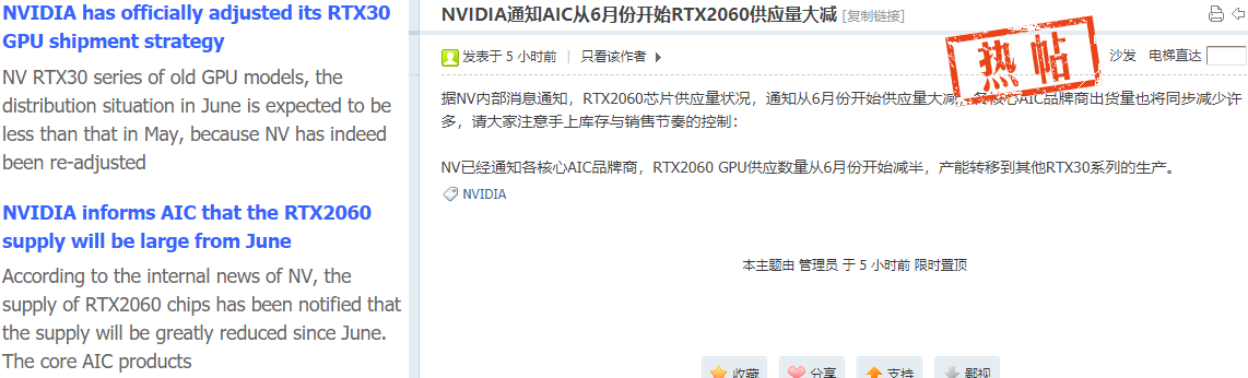 NVIDIA prý omezí výrobu RTX 2060 ve prospěch nových Ampere