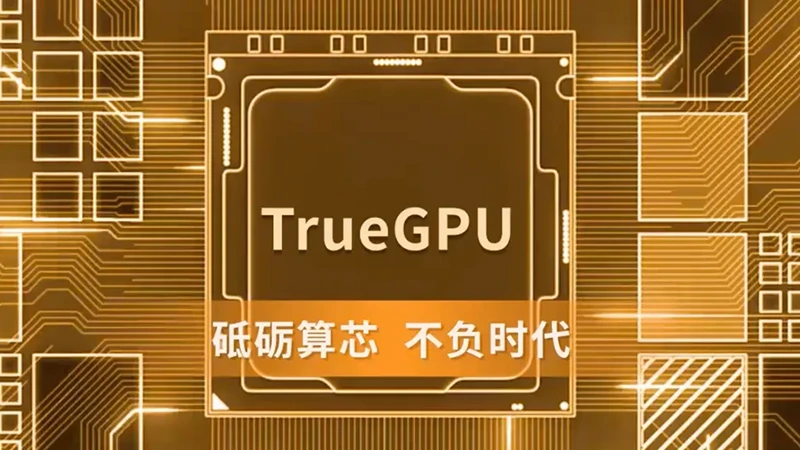 Čínské GPU Lisuan G100 otestováno, zatím dosahuje výkonu GeForce GTX 660 Ti