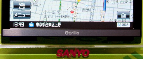 Sanyo představil navigátory s velkou pamětí