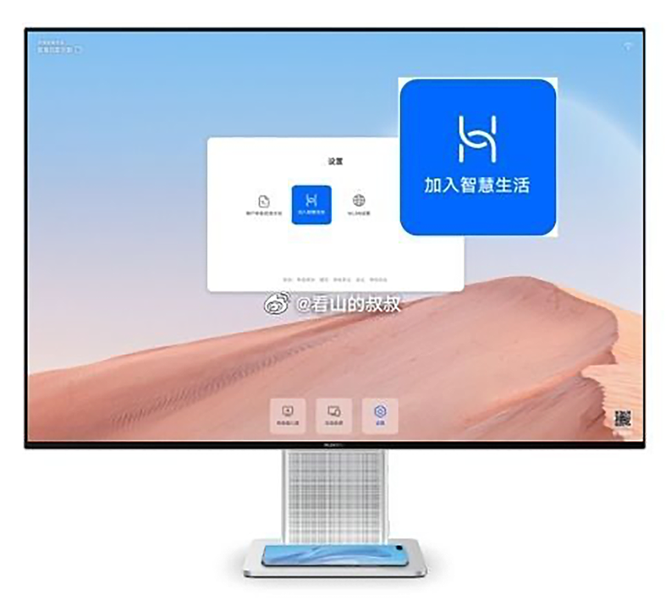 Huawei si má chystat 32" monitor s poměrem 3:2 a rozlišením 4500 x 3000