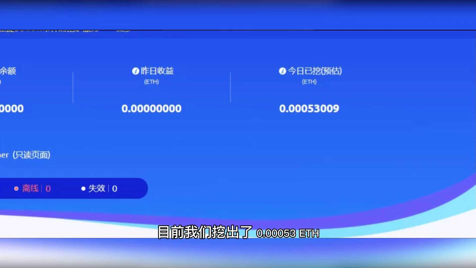 Těžaři v Íránu způsobují výpadky elektřiny, v Číně kupují pro těžbu i notebooky