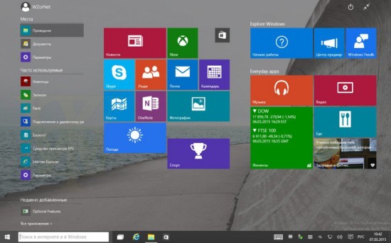 Další várka úniků kolem změn designu Windows 10