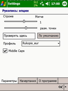 Graffiti 1 pro PocketPC? Žádný problém