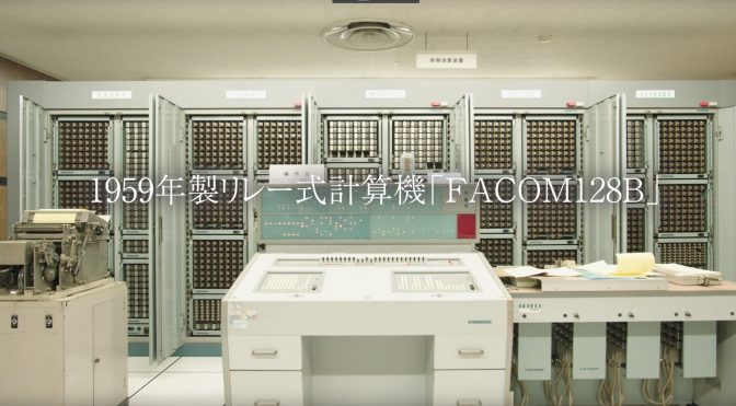 Zaměstnanec Fujitsu stále udržuje v chodu počítač z roku 1959