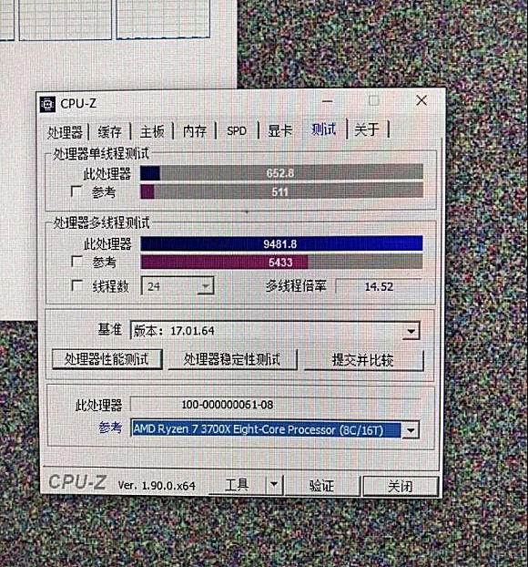 Údajný Ryzen 9 5900X otestován, jak si vede proti aktuálnímu 3900X? 
