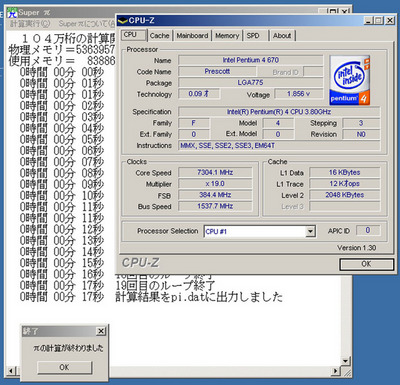 Další rekord v overclockingu: Pentium 4 na 7,3GHz!