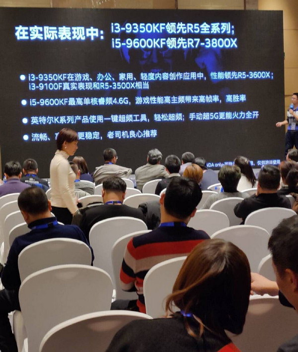 Čínský marketing Intelu: 9600KF je lepší než 3800X, 9350KF než 3600X