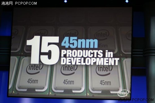 Intel zintenzivňuje přechod na 45nm proces