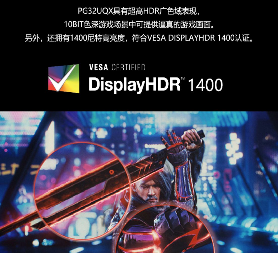 Asus PG32UQX: Ultra HD s DisplayHDR 1400 pro náročné