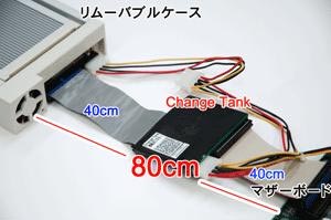 Disky PATA mohou být „hot-swap“