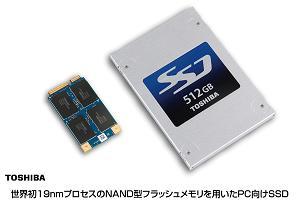 Toshiba představila SSD s 19nm paměťmi NAND Flash