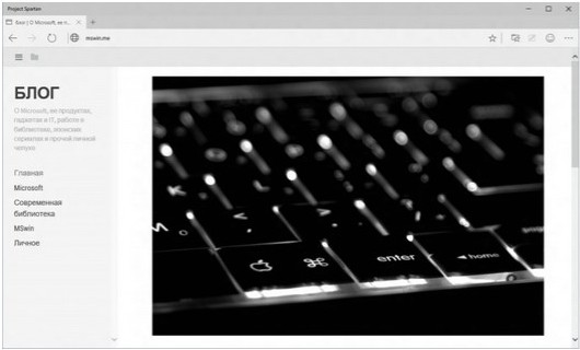 Další várka úniků kolem změn designu Windows 10