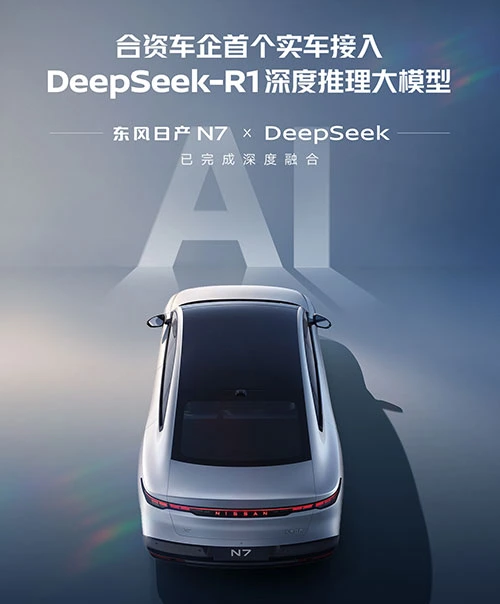 DeepSeek AI míří do aut, bude ji mít nový elektrický Dongfeng Nissan N7