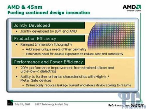 AMD připravuje 22nm výrobní proces pro rok 2011