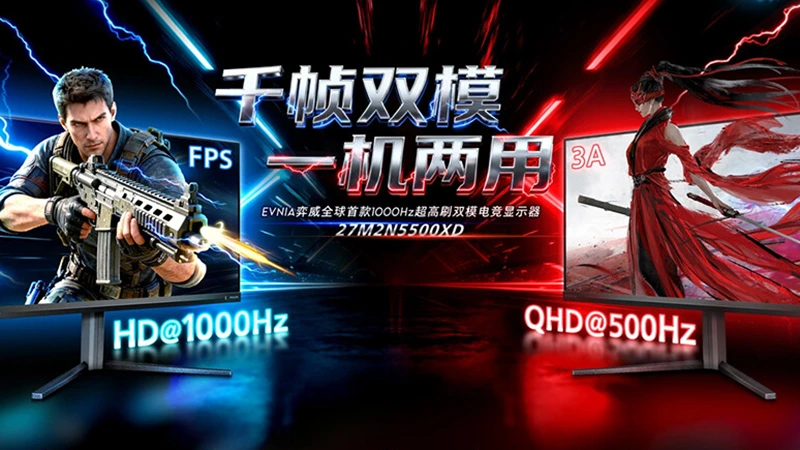 Philips uvedl monitor s frekvencí 1000 Hz, má ale to svou cenu