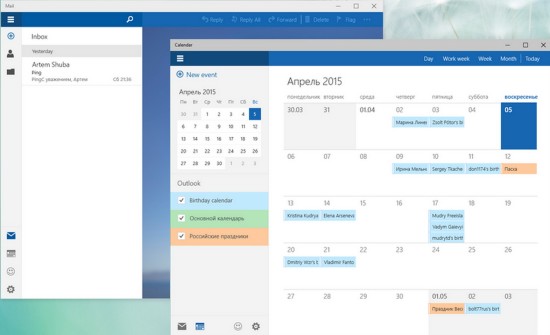Uniklo sestavení 10051 Windows 10 – novinek je málo a možná bude ještě hůř