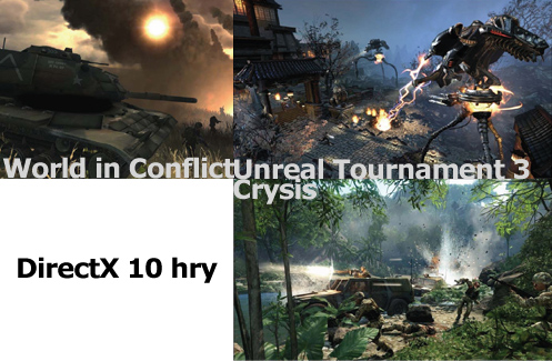 NVIDIA GeForce 8600GTS - DX10 v mainstreamu