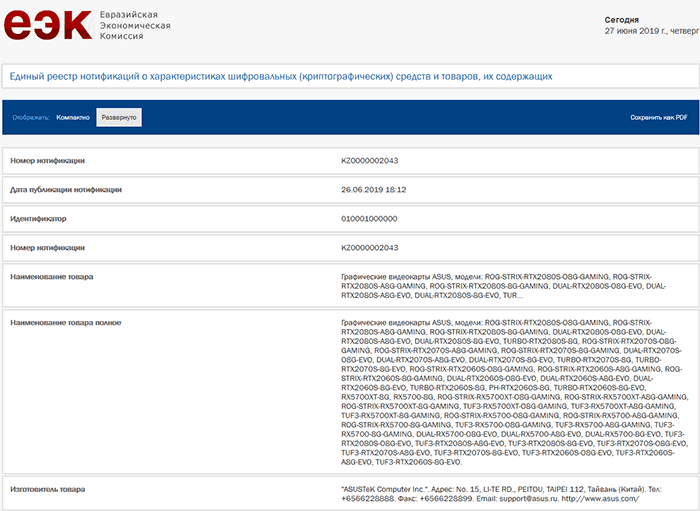 V záznamech EEC se objevily celé řady nových GeForce a Radeonů