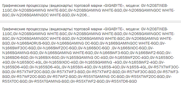 NVIDIA může připravovat ještě GeForce GTX 1650 Super