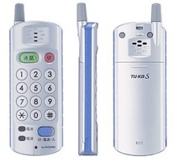 TU-KA Koycera cellphone