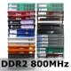 Test DDR2 modulů - část 1.