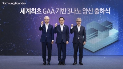 Samsung poráží TSMC: zahájil dodávky prvních 3nm GAA čipů